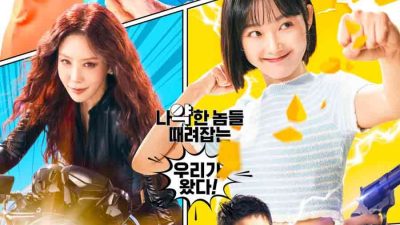 Download Drama Korea Strong Girl Nam-Soon Episode 16 END Subtitle Indonesia