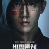 Download Drama Korea Vigilante (2023) Episode 8 END Subtitle Indonesia