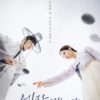 Download Drama Korea Captivating The King (2024) Episode 12 Subtitle Indonesia