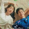 Download Drama Korea Like Flowers in Sand (2023) Subtitle Indonesia
