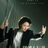 Download Drama Korea Maestra: Strings of Truth (2023) Subtitle Indonesia