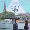 Download Drama Korea Queen Of Tears (2024) Subtitle Indonesia